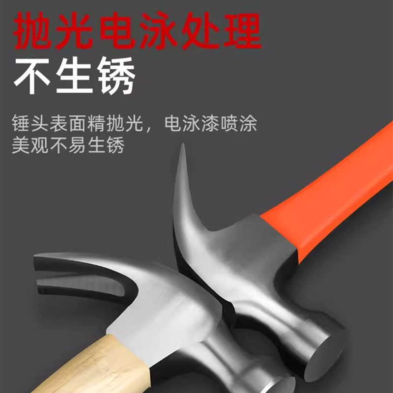 迅迈 木柄羊角锤(0.25KG) 锤子羊角锤 木工专用铁锤工具家用一体特钢电工迷你小锤子钉锤榔头
