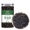 青钱柳茶正品非特级野生古树嫩芽养生茶金钱柳绥宁青钱柳50g