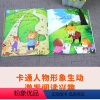 [正版]快乐宝贝学说话0-3岁幼儿语言交流启蒙书全10册教引导孩子开口说