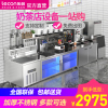 乐创(lecon)奶茶店设备全套咖啡店贡茶台厨房冷藏冷冻工作台冰柜水吧台奶茶店操作台 双温款1.5m