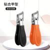指甲剪指甲刀大号指甲钳剪指甲刀修脚趾甲工具防飞溅大开口X7163