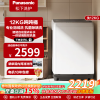 松下波轮洗衣机12KG超大容量除螨抗菌家用全自动8QK1同款/实发Q1L1