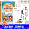 [3本套]速算教程+超能练习+英语语法 小学通用 [正版]小学数学速算技巧一本通二年级三年级计算题方法教程速算技巧公式大