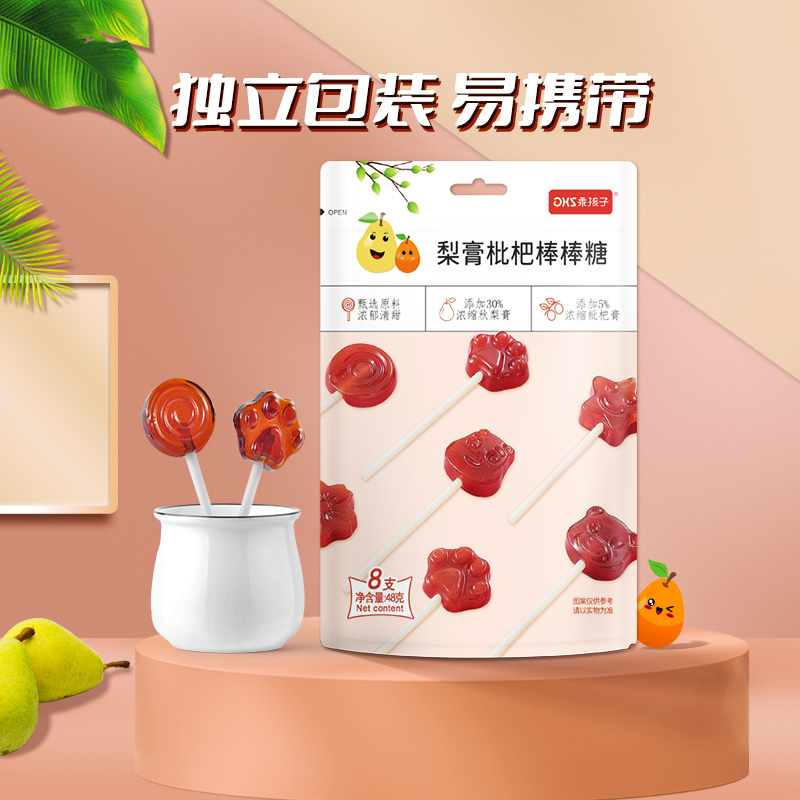 乖孩子秋梨膏枇杷棒棒糖无添加零食糖果 8支/袋