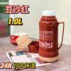 1.0L家用热水瓶保温水壶户外热水壶欧式开水壶车载暖水壶保温瓶 1.0L家用热水瓶保温水壶户外热水壶欧式开水壶车载暖水壶
