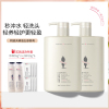阿道夫男士茶树精油香氛控油清爽洗发水套装900ml (洗发液450ml +洗发液450ml )赠170ml