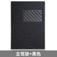 闪电客汽车丝圈脚垫通用易清洗可自剪裁单片个主副驾驶位车脚垫加厚