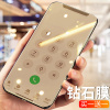 iPhone11钢化膜prommax膜手机8plus防窥膜xr全屏覆盖xsmax蓝光护眼7p后膜iphone防爆保护