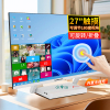 玮普纳 27英寸折叠触摸屏一体机电脑 十二代i7-12650H/32G内存/1TB固态 内置蓝牙 5G双频WIFI 直面家用娱乐 网课学习 前台收银 商务办公 休闲游戏台式电脑整机