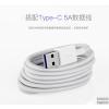 华为mate30手机充电器nova5pro 快充数据线p30 5A 40w 22.5w 适用 1米5A数据线