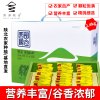 西部粮仓精品绿豆礼盒2.4千克