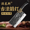 龙泉菜刀家用斩切两用厨师专用锋利切菜切肉刀砍骨刀刀具8177
