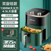 4.5L绿色机械款 智能空气炸锅烤箱全自动大容量多功能无油烟低脂家用薯条机
