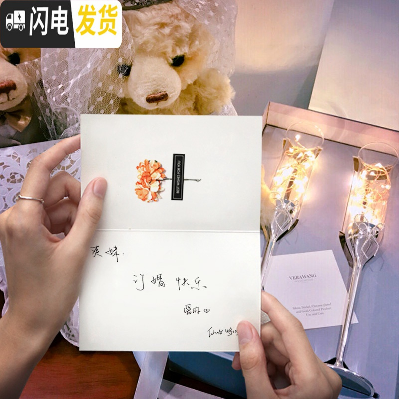 三维工匠王薇薇verawang香槟杯爱之结对杯vera wang红酒杯子 金色爱之结高清大图