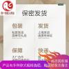 睡衣套装透视三点式蕾丝开档情趣内衣激情制服诱惑大码小胸