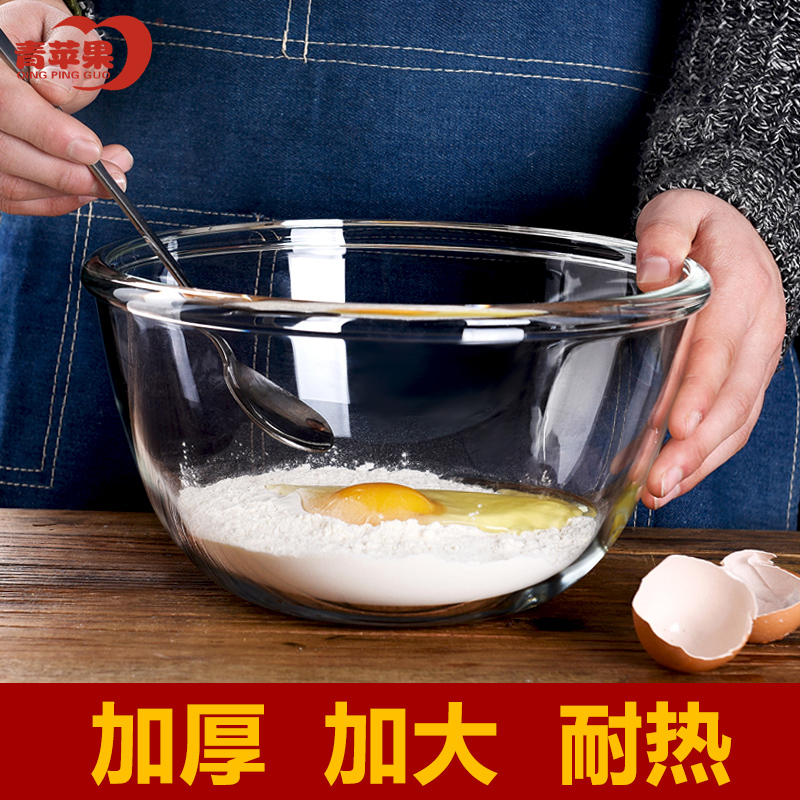 青苹果钢化玻璃碗大号和面盘水果沙拉碗汤面碗家用烘焙打蛋泡面碗高清大图