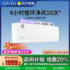 华凌(WAHIN)挂机变频新一级大1.5匹空调 KFR-35GW/N8HL1X冷暖卧室空调