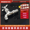 摩恩(MOEN)阳台拖把池水龙头铜体入墙式单冷龙头卫浴配件