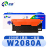 卓普 硒鼓W2080A 支