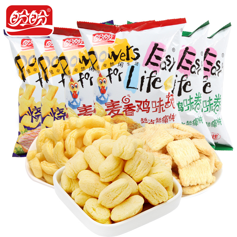 拉新盼盼墨西哥味麦香鸡块30包办公室零食大礼包休闲薯片爆米花膨化