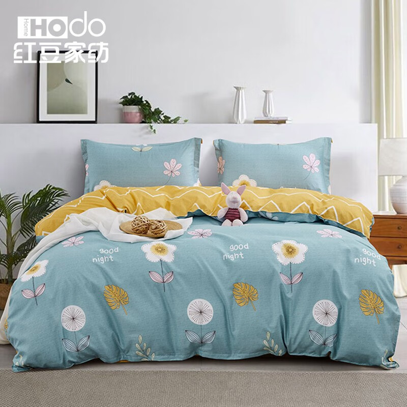 红豆(HODO) 品柔四件套 花之柔情-兰1.5m1.8m床通用被套200*230cm 82206031 jh