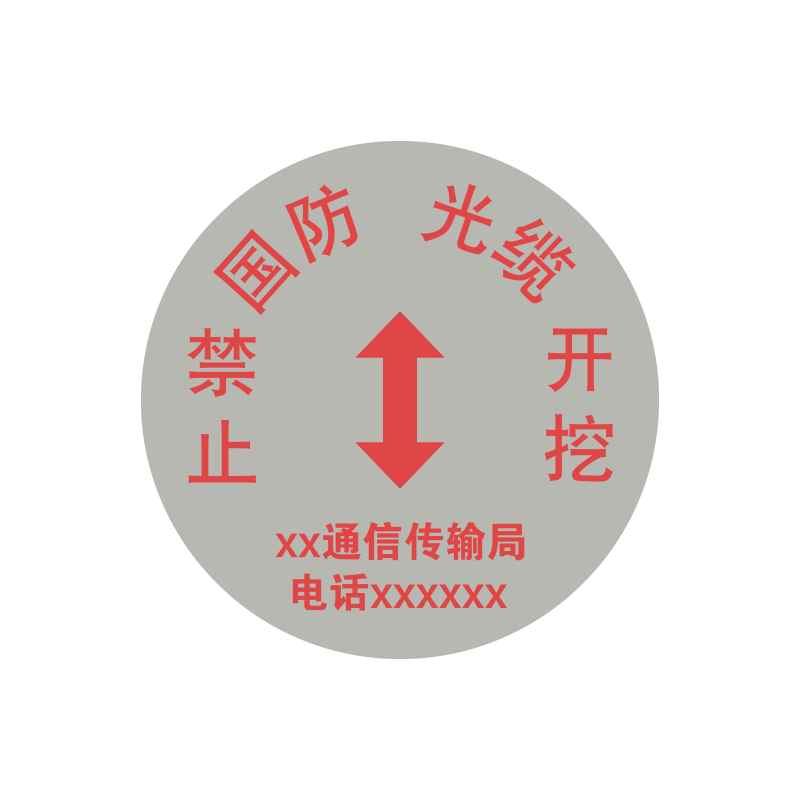 伟文(wewin)BZ-D47[C] 地贴警示标识 φ100mm*100mm (单位:张) 20张起订