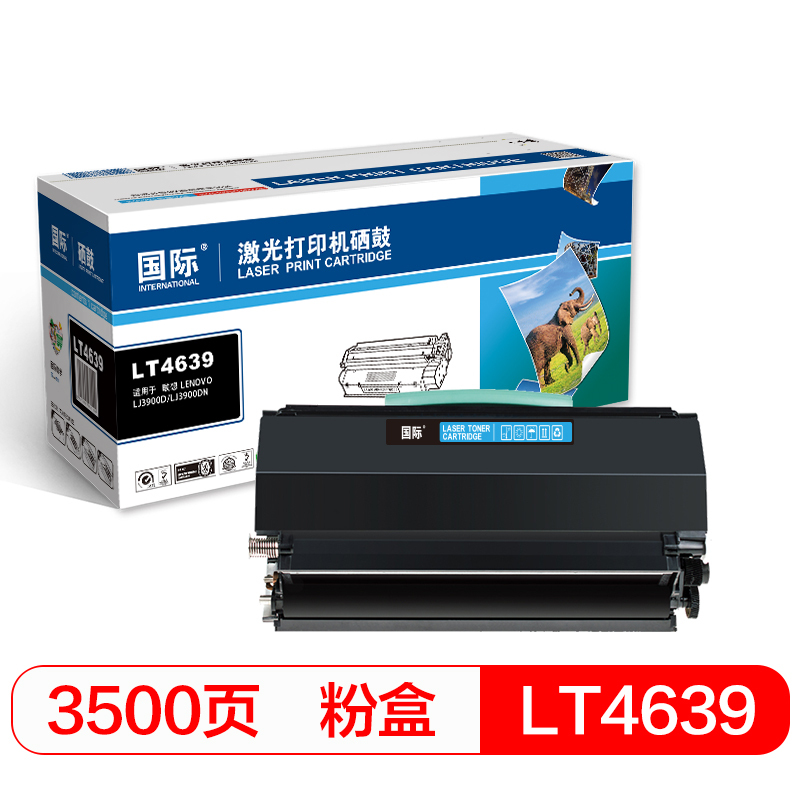国际 LT4639黑色墨粉盒(适用联想LJ3900D粉盒 LJ3900DN打印机墨盒)