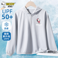 史努比儿童防晒衣女透气夏季冰丝防晒服防紫外线斗篷皮肤衣外套DDV