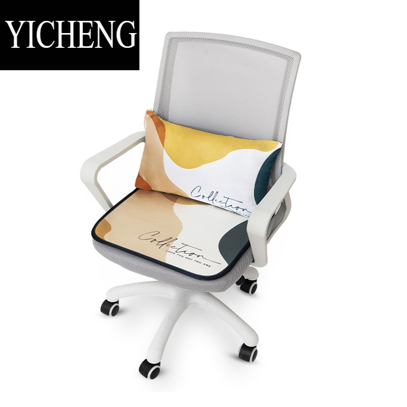 YICHENG夏季凉席透气冰丝坐垫办公室久坐椅子垫清凉防滑汽车座垫学生凉垫
