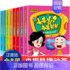 [正版]全8册新大头儿子和小头爸爸注音版一二年级小学课外书6-7-8-10岁儿童童话故事书动画卡通漫画书籍
