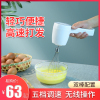 电动打蛋器充电家用蛋糕打发烘焙工具纳丽雅手持小型打奶油机无线搅拌机_粉色六件套组合