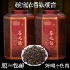 八闽东华铁观音陈年老茶王 特级铁观音炭焙茶叶陈老茶礼盒罐装500g