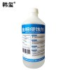 韩玺 金相侵蚀剂 20%硝酸酒精 500ml/瓶