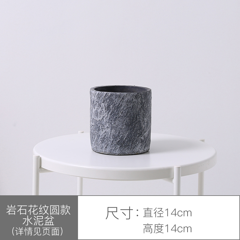 大型水泥花盆北欧落地创意个性简约带托盘花盆客厅大号阳台盆景盆岩石