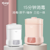 开优米kiuimi婴儿奶瓶消毒器带烘干二合一宝宝暖奶消毒柜带蒸煮锅三合一妃红色