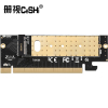 册视M.2转接卡PCIE3.0电脑高速扩展卡X16固态硬盘NVME转接卡TXB008个