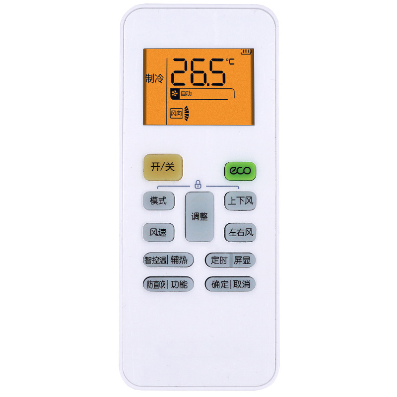 适用美的极光先锋空调遥控器KFR-35GW/MHAB1 KFR-26GW/MHAB1通用原装型号高清大图