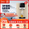 美的(Midea)即热管线机MG906A-R智能家电家用厨房秒速加热两用壁挂直饮 净水器伴侣