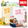 泊泉雅 海藻水嫩保湿面膜组合