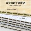 竹木纤维集成墙板快装墙板装修板材吊顶屋整装闪电客卧室防水护墙板 400方孔V缝