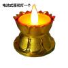 LED电子蜡烛电池插电蜡烛电香炉招财拜佛祈福祝寿生日祭奠闪烁光 长明灯一个 电池式