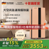 诺森柏格(Nocenbeger)大空间全屋智能空气净化器家用除甲醛二手烟雾霾PM2.5 智能无线控制 H8