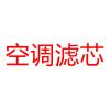 适配长安CS75PLUS逸动CS55悦翔CS35欧尚空气空调滤芯机油滤芯原厂 1个空调滤芯 CS15[16-18款]