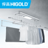 HIGOLD/悍高 电动晾衣架 智能消毒风干烘干凉衣架自动升降 阳台遥控伸缩晾衣机
