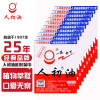 人初油男用延时湿巾10片装男士外用延时喷剂延迟喷雾非印度神油夫妻房事男性时间系列成人情趣性用品