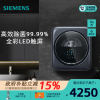 西门子(SIEMENS)壁挂洗衣机3公斤母婴儿童内衣裤高温煮洗全自动滚筒迷你小型挂壁洗衣机 晶御智能WZ0AW7010W