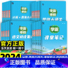 [数学]计算思维大通关 苏教版 小学三年级 [正版]2024学霸的寒假衔接作业小学一二三四五六年级上下册学霸预科班课堂笔