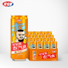宏宝莱 老汽水(橘子) 330ml*24易拉罐装