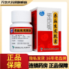 德众 养血生发胶囊 0.5g*30粒/盒 养血祛风 益肾填精 适用于脱发毛发干燥头皮瘙痒斑秃全秃脂溢性脱发与产后脱发rx