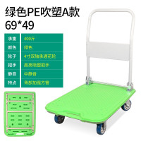 三维工匠平板车四轮小推车拉货折叠便携拖车家用拉货车手推车拉车搬运车 三 蓝色黑把砸不烂90*60拉800斤T家用拖车